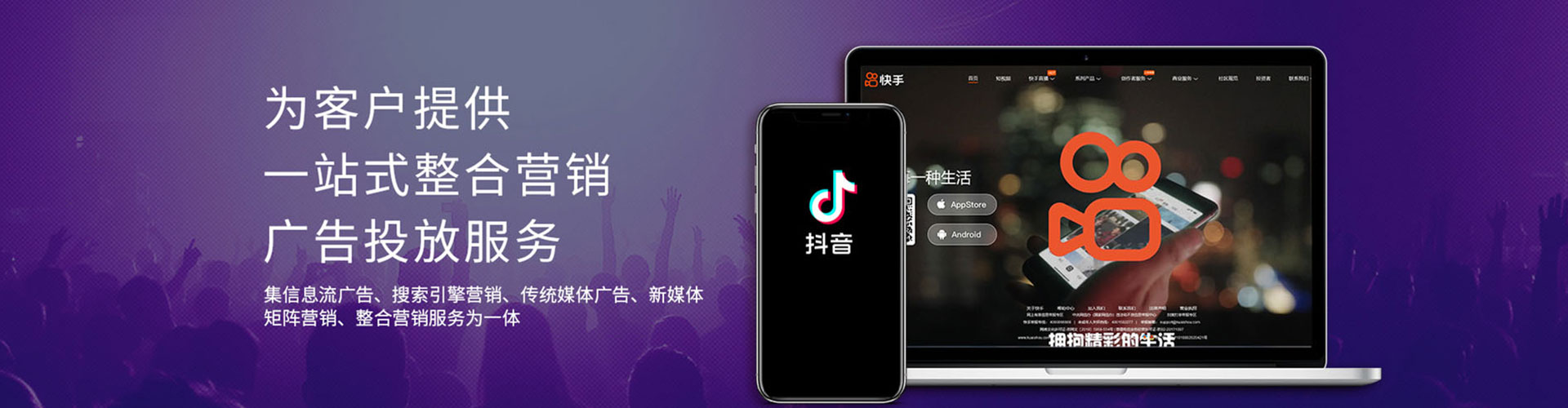 崇左微博信息流